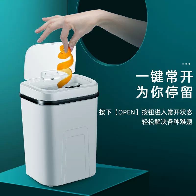 Smart dynamic induction big waterproof electric garbage can for living room, fully automatic