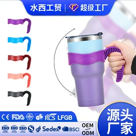保温杯;其他杯子;运动水壶