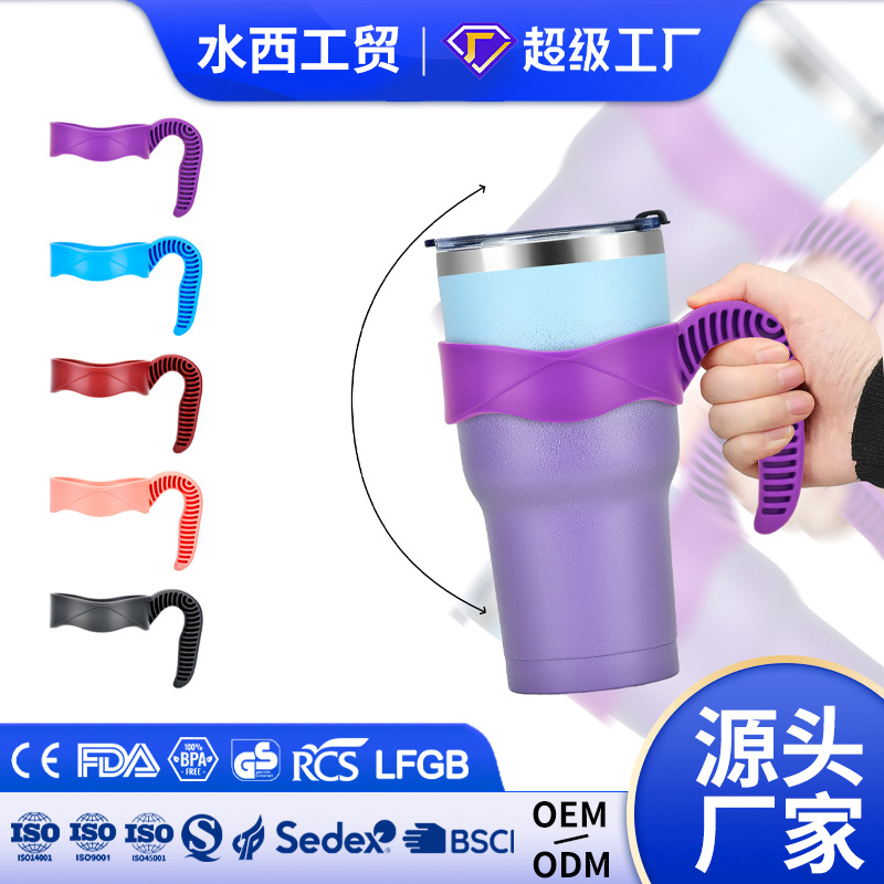 Portavasos de PP con Asa para Vasos Térmicos de Coche 20oz y 30oz