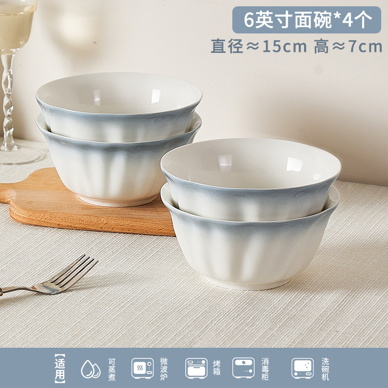 6inch 국수 그릇*4