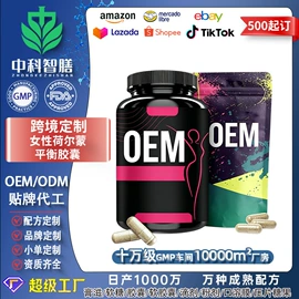 复合保健产品;软糖;狗狗保健品