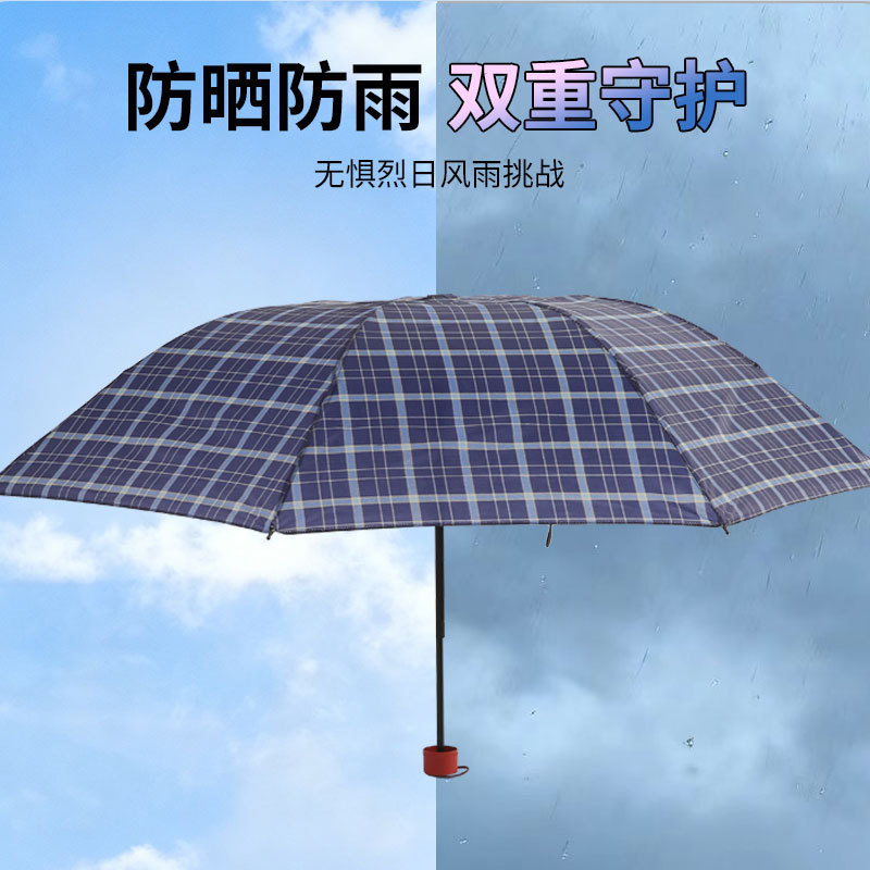 Umbrella Large Plaid Umbrella Ten-Bone Reinforced Folding Lightweight Rain or Shine Business Manufacturer Direct Sales Wholesale
