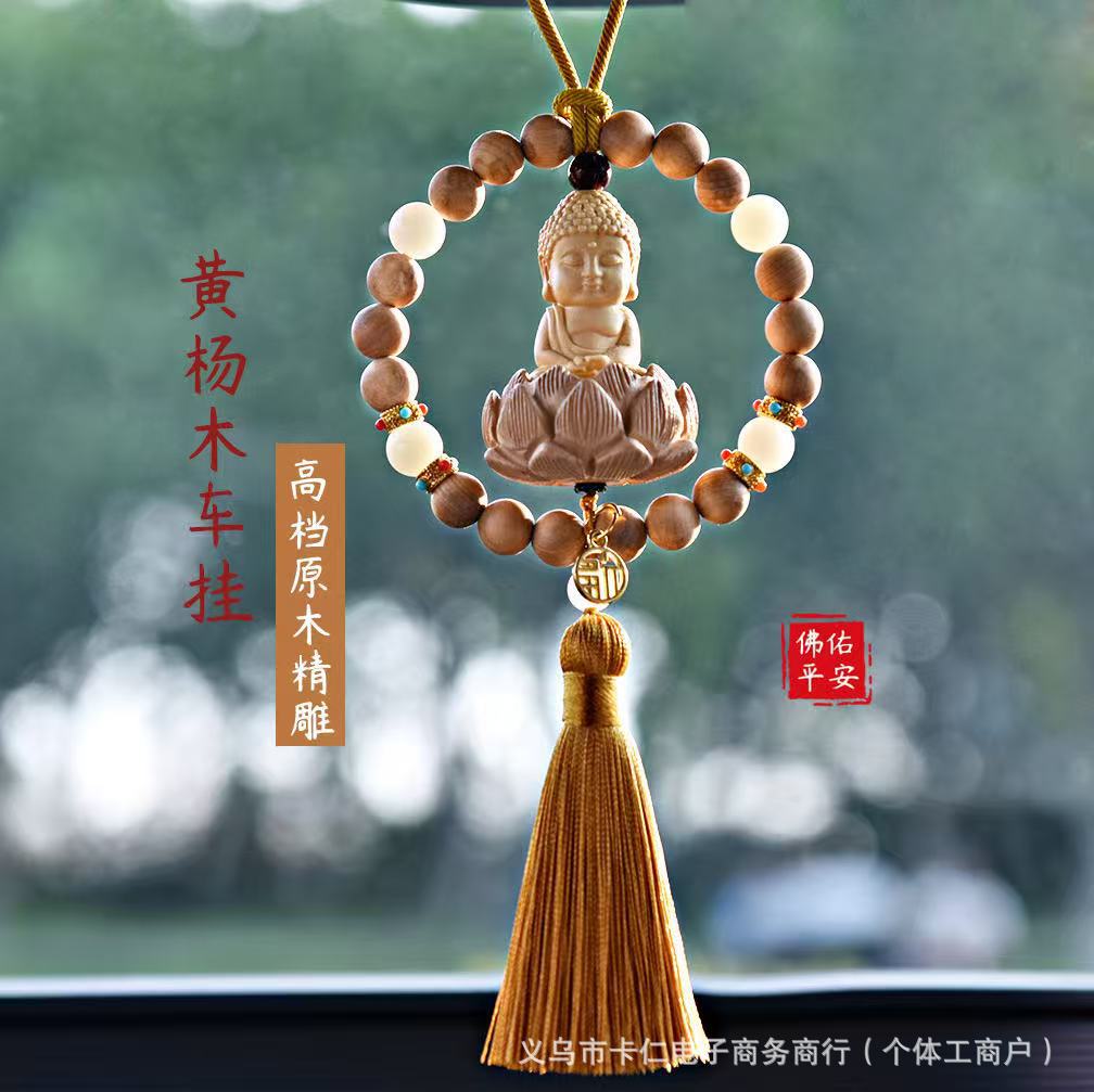 Car hanging – Mu Ding Yao Temple Style Bodhi - arborvitae-single-ring-small-buddha-gold