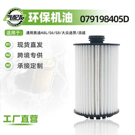 半轴;减震系统;汽车传感器