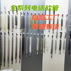 トイレットスプレーガン伸縮1.5/2メートルホーススプリング婦人洗浄器給水管電話線シャワーシャワーホース