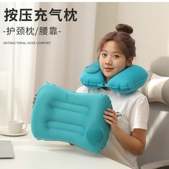 旅行枕便携按压充气枕头腰垫靠枕午休趴睡枕坐车睡觉充气靠垫