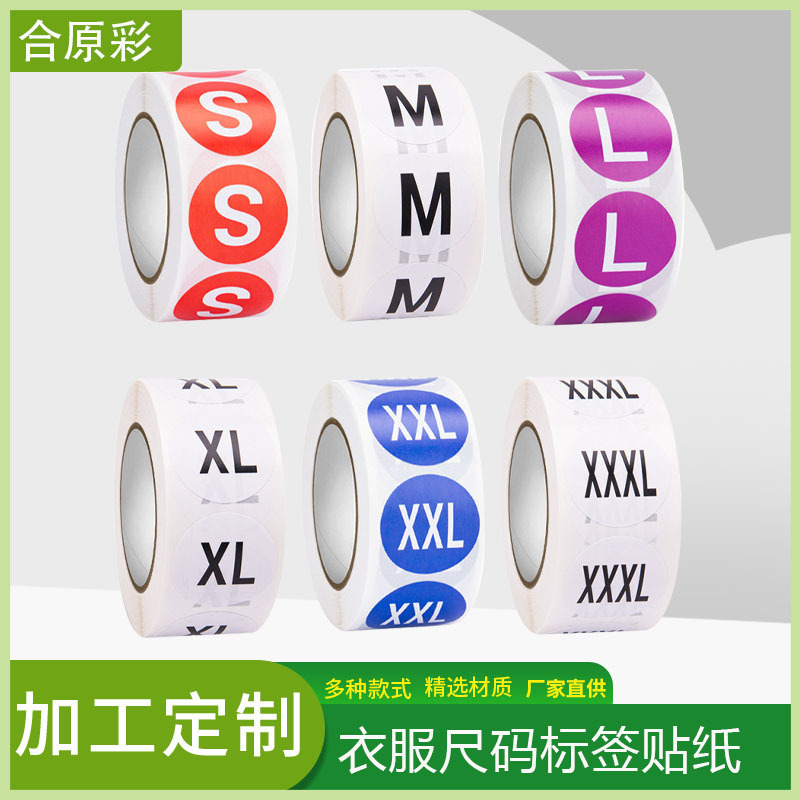 Letter size label paper clothing clothing shoes and socks hat size number size model sticker spot