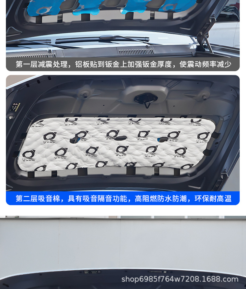 Suitable for Equation Leopard 5 Hood Thickeneded Flame Retardant Sound Insulation Cotton Silencer Cabin Cover Shock Absorption and Noise Reduction Modification Accessories