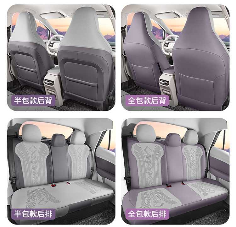 Mg Mg4 Special Seat Cover 2026 Mg 4 Car Seat Cushion Suede Saddle Pad Four-Season Universal Seat Cover