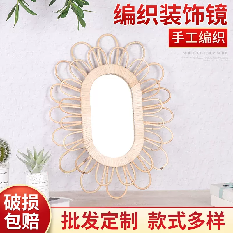 手工编织镜藤条化妆镜客厅卧室民宿酒店贴墙壁挂玄关装饰镜子批发