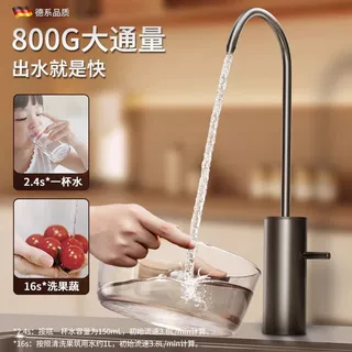 欧式轻奢304不锈钢直饮净水器的水龙头2/4分口家用厨房净水机专用