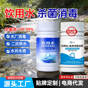 ʳ�����ˮ����Ƭ �����������vƬ��ˮ��������ˮ�ܳ���̦��ˮƬ