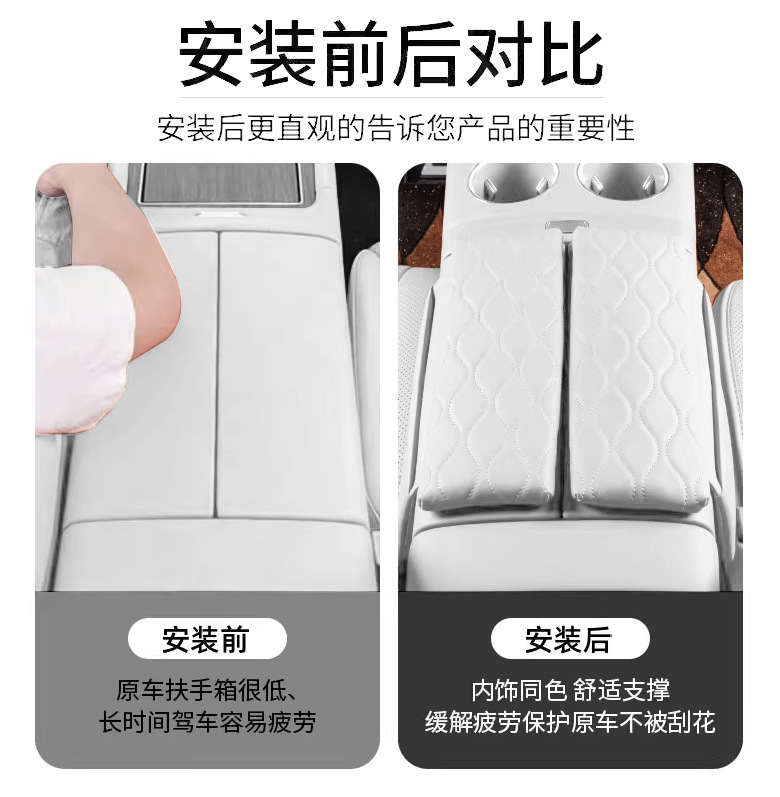 Suitable for 26 Models of Zhiji Ls6 Armrest Box Protective Pad Special Central Armrest Cover Heightening Pad Leather Cover