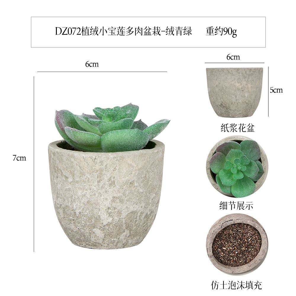 Más de 100 estilos de macetas de pulpa de papel vintage con plantas suculentas simuladas, pequeños adornos populares de estilo jardín para decoración del hogar transfronteriza. image 78
