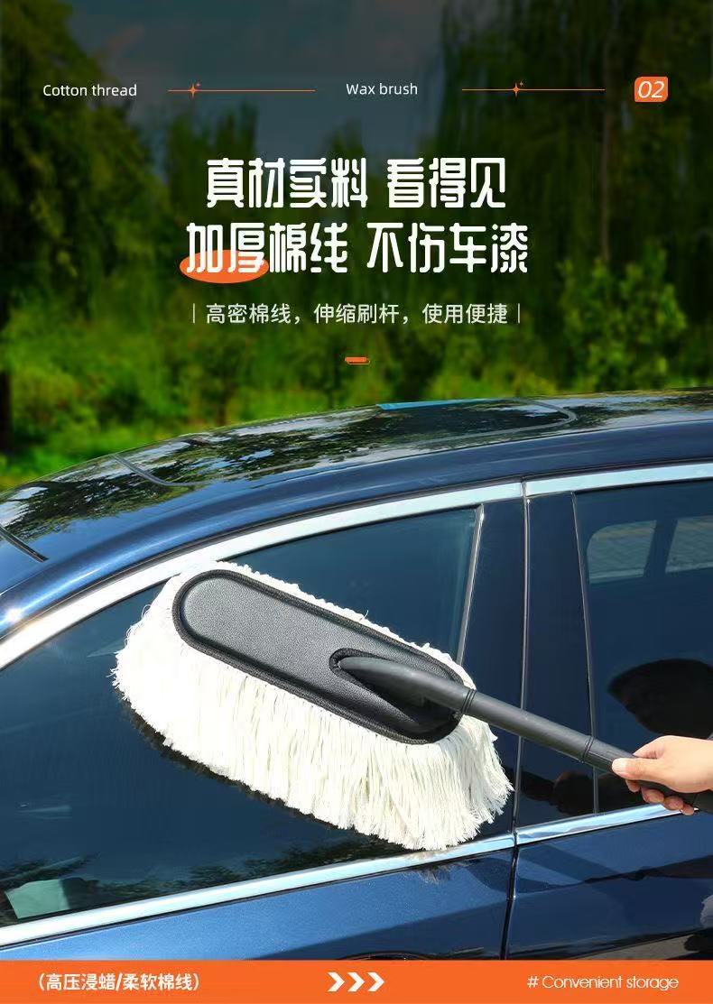 Car Wash and Wipe Mop, Car Dust Removal Brush, Pure Cotton Integrated Handle, White Cotton Thread, Dual-Use for Home and Car, Car Wash Brush