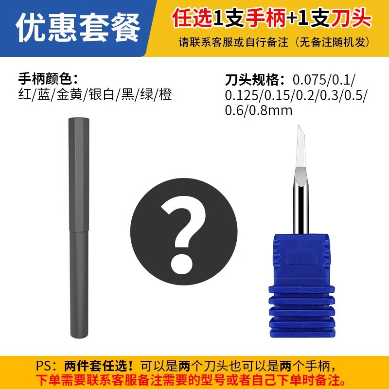 칼 손잡이와 칼 머리를 선택하세요. (참고사항은 고객 서비스에 문의하세요.)