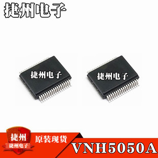 VNH5050A ȫ��ԭ�b VNH5050ATR VNH5050ATR-E 늙C�� оƬIC