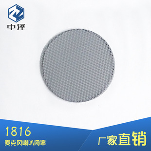 1816�����L���� ���ȾW�� ������ț_���F�W ������m�W �S��ֱ��