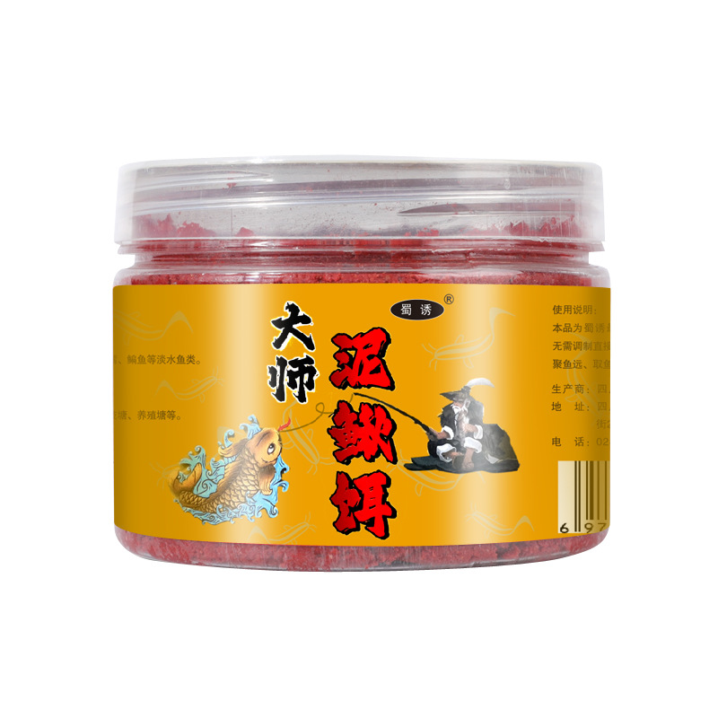 Amo Shu señuelo Loach cebo sin cebo mezclado hoyo negro pesca salvaje carpa hierba cebo de peces grandes cebo mojado cebo de pesca