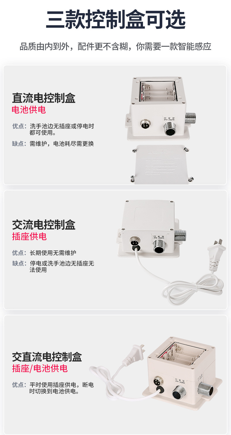 商用酒店全铜自动感应水龙头