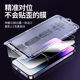 16 Applicable Apple 15 Tempered Film iphone13 Anti-peep Film 14 Frosted Film 12 Mobile Phone Film Apple 11 Tempered Film