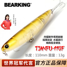 ����·�����D�ӏ���ˮ�U�P�hͶ��ˮ�|�~�N�캣ណ����11cm13g