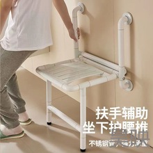 s%浴室折叠浴凳带腿座椅老人卫生间老年人淋浴房凳墙壁凳洗澡壁椅