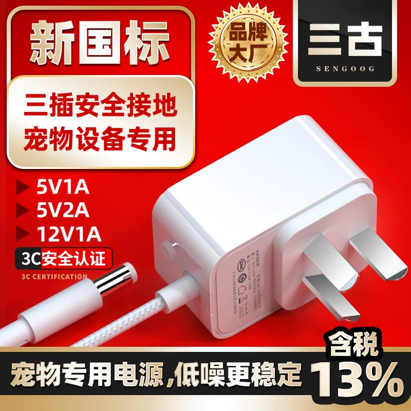 Power adapters, hermetic sting repellent, charger, 5v