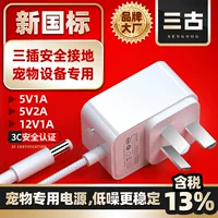 Power adapters, hermetic sting repellent, charger, 5v