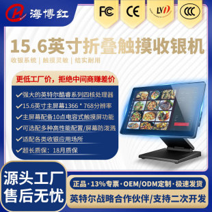 �ۯB�c�͙C�|�����X�Ͻ�15.6�����y�Cȫ�I�B���۲��FCC/CE/CCC