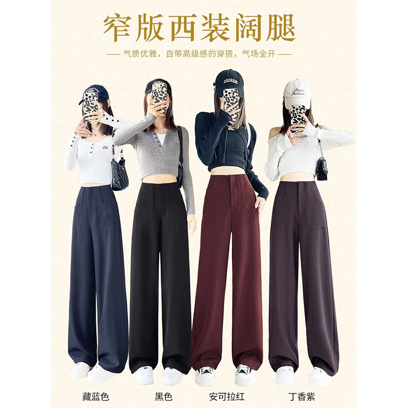 Anchor rojo de moda casual pantalon de pierna de mujer otoño 2024 nuevo cintura alta delgada alta sensación pantalones de traje recto