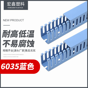 PVC�о���60*35�{ɫ���ƙ��������߾����о�����늙�����bus duct