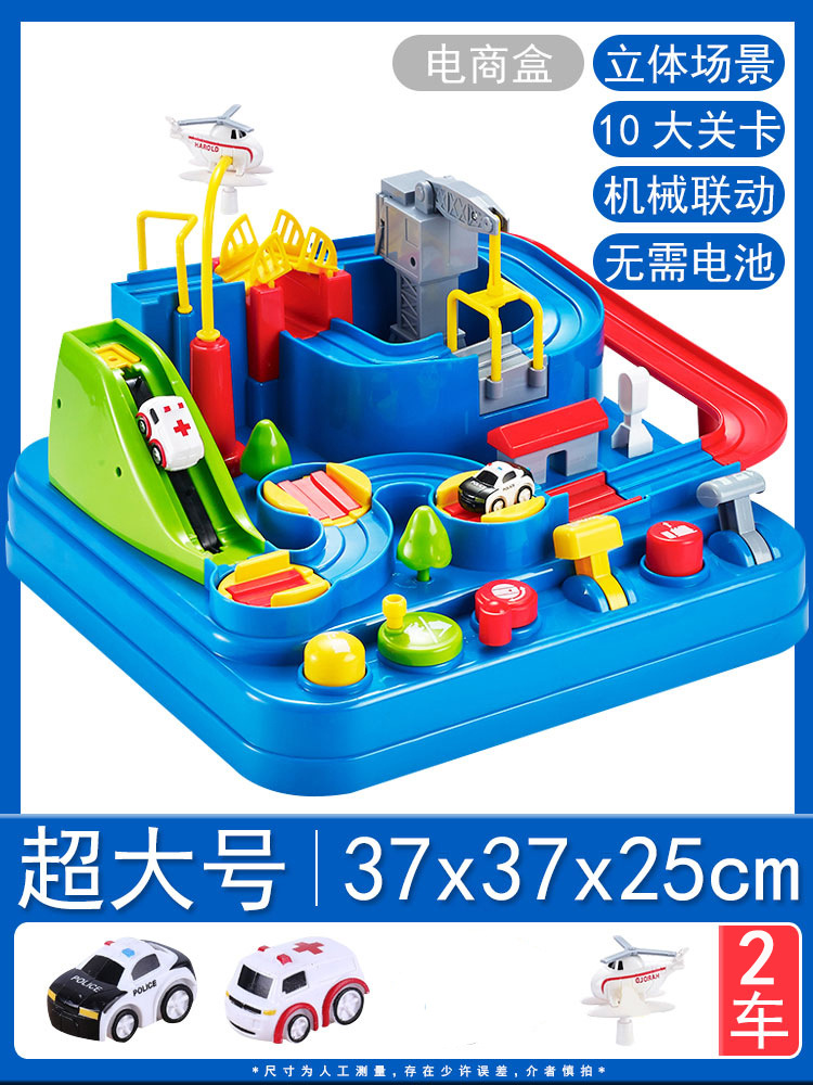 대형 모험 + 자동차 2 대