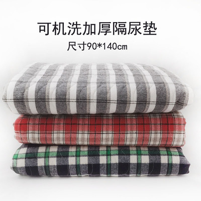 新品尿垫 老人成人可洗隔尿垫防漏水可洗棉超大号加厚吸水|ru