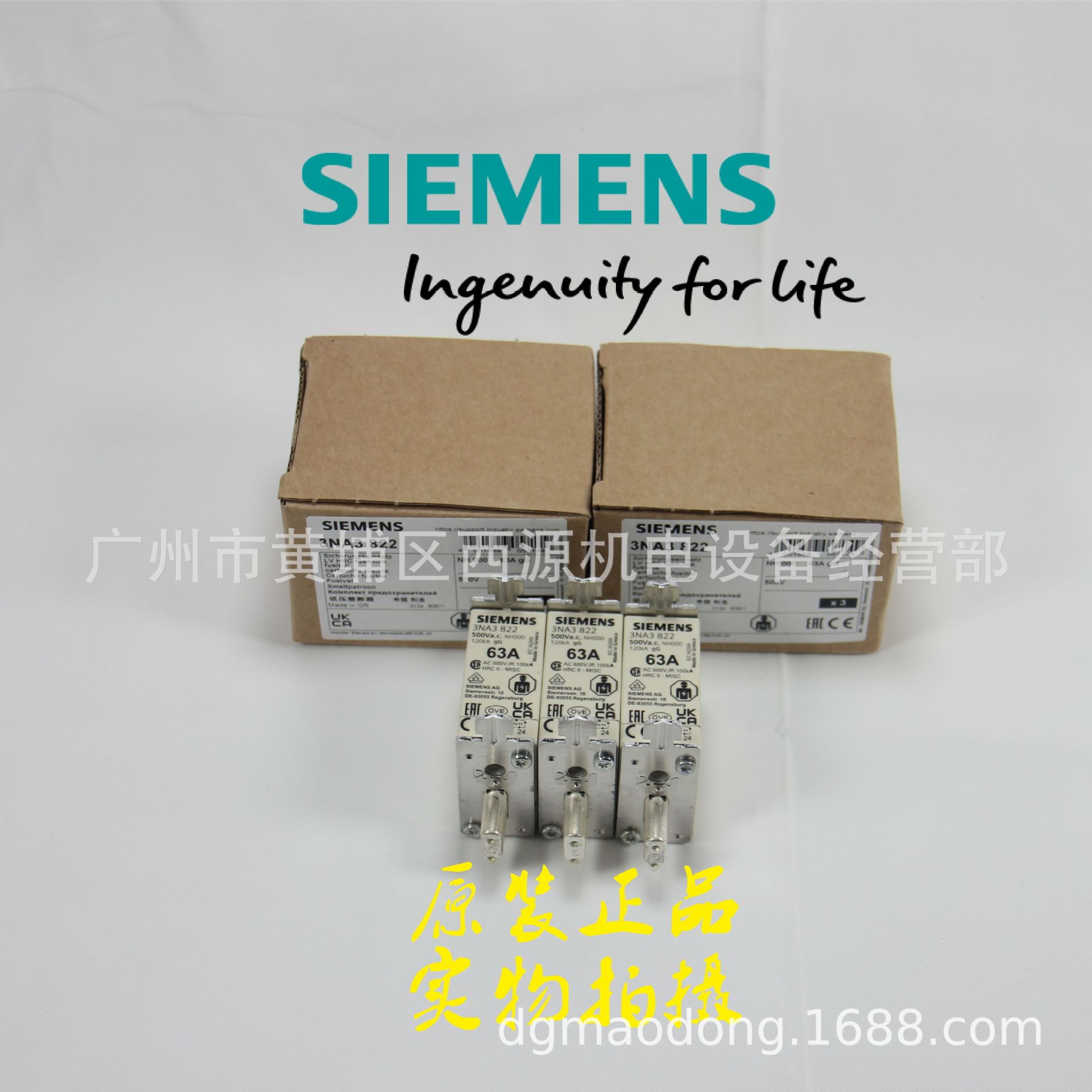 3NA3817 西门子LV HRC熔断器 40A
