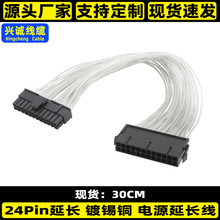 24pin�Դ���L��ATX�Դ24����L��24ᘹ���ĸ���L��24PIN���L��