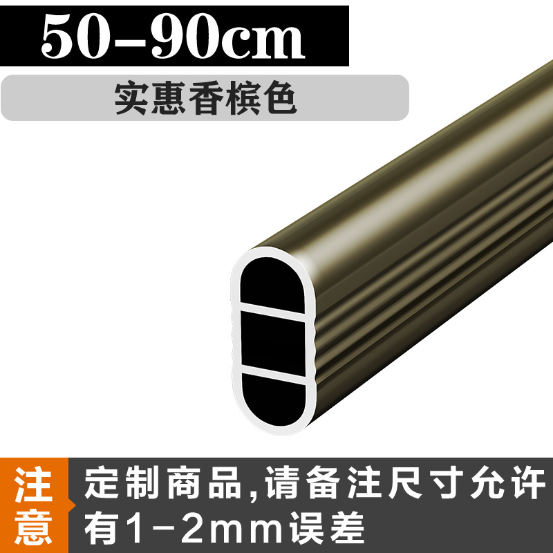 Engrosada armario percha Rod Holder ropa Polo armario interior plana transversal Barra de aleación de aluminio armario accesorios de hardware varilla ropa polo