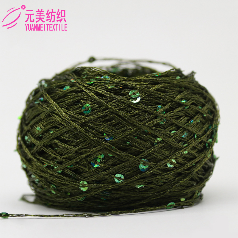 【元美】2.5MM 3.0MM珠片纱 100%涤纶  环保耐高温亮片珠片纱面料