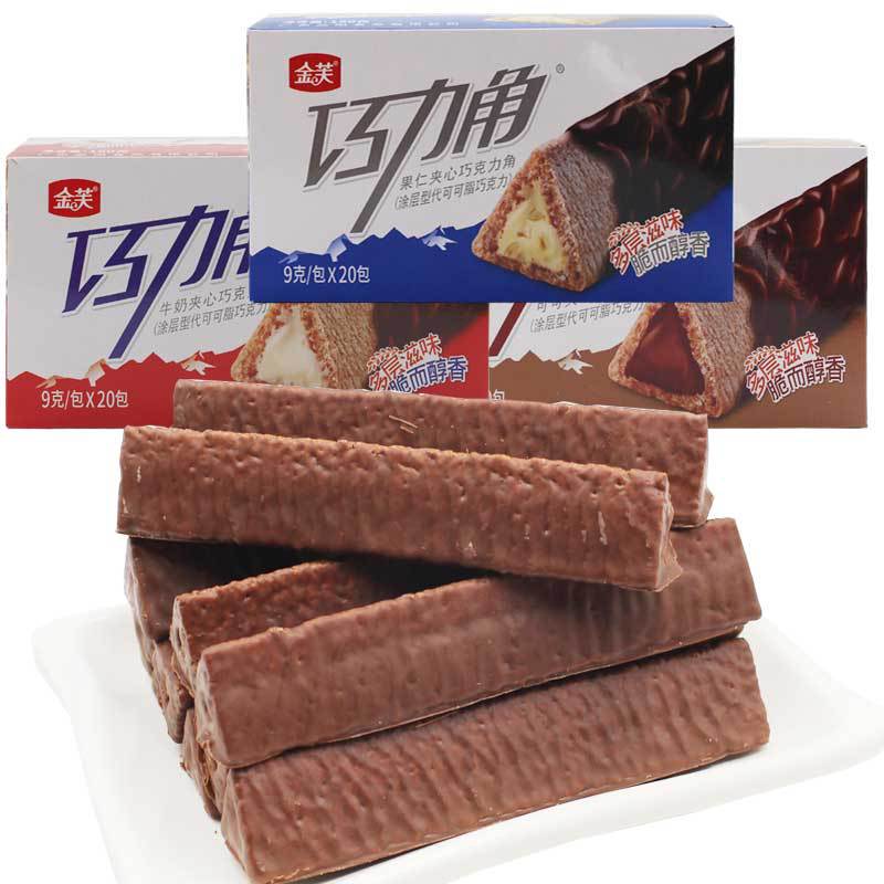 Golden Fudge Chocolate Bar with Nut Milk Wafer Cookies, Nostalgic Childhood Snack for the 80S and 90S Generation