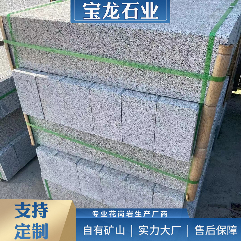 芝麻灰路沿石花岗岩 道路工程大理石路缘石路牙石浅灰直角路边石