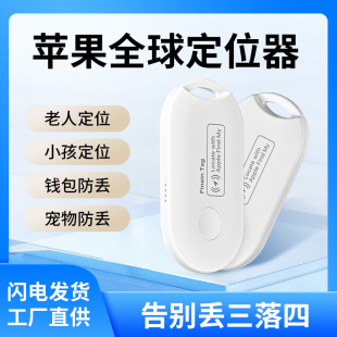 �O���J�C���G��ȫ��λ��FindMy�J�CС�ɷ����m�ßo�����G����