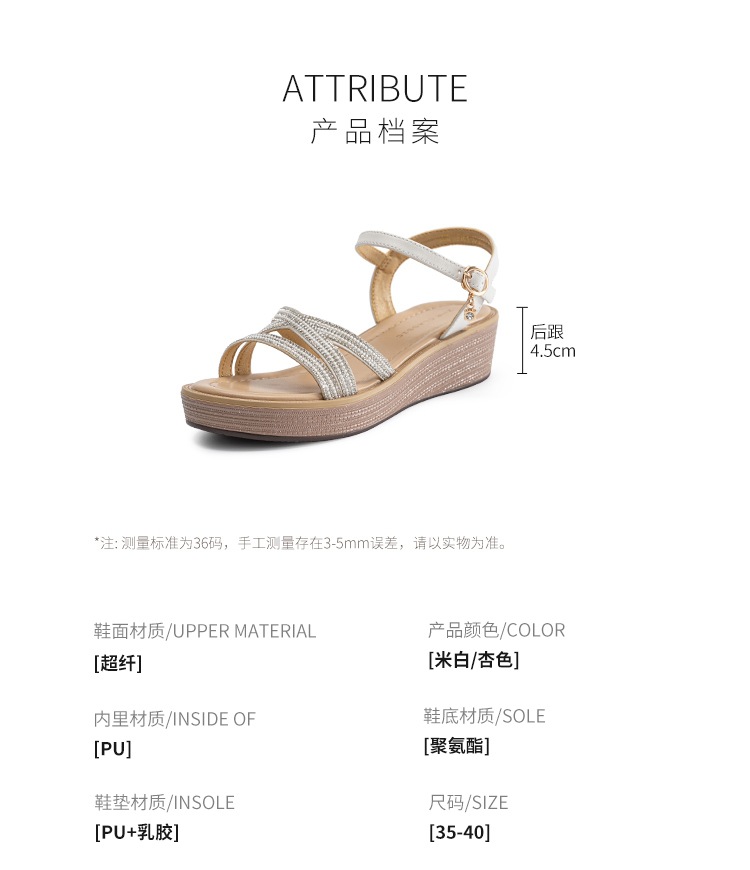 Sandal cao gót nữ đính đá phong cách La Mã, đế xuồng thoải mái — AY161 Trắng be chi tiết 8