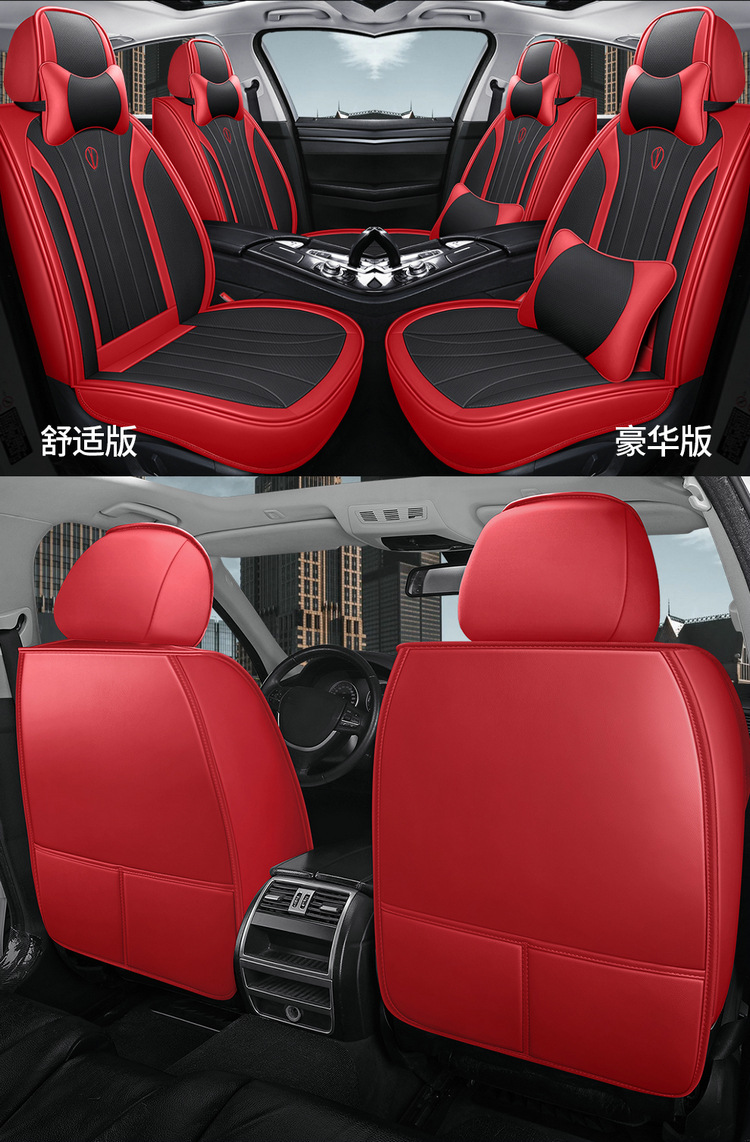 25 Years New Model Nappa Leather Four-Season Car Seat Cushion Physical Wholesale Cross-Border Dropshipping Amazon Export Seat Cushion