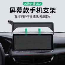 �m���25������MG5�̶���Ļ��܇�d�֙C֧���п،�������֧�����