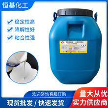 �S�����l���SVAE��Һ705 ճ�τ�����ҺGW-705 �V���V�Svae��Һ