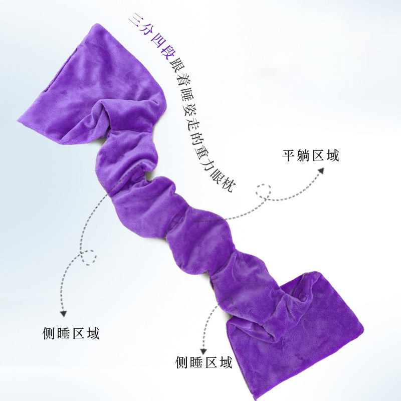 Gravity Eye Mask Pressure Eye Shade Deep Sleep Residenceクロスボーダー|undefined