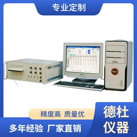 水质分析仪;测定仪;食药品检测仪