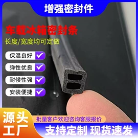 橡胶密封条;缓冲垫;其他橡胶密封