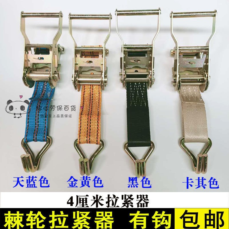 Truck Polyester Tensioner, Rope Tightener, Manual Bundler, Packing and Securing Strap, Cargo Rope for Vehicles