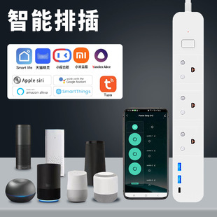 Graffiti Smart Socket Danish standard row plug European, French, American, British and Australian Japanese Brazilian standard South Africa Switzerland Israel Universal